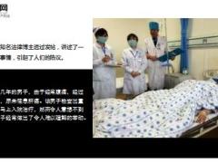 丈夫查出肝癌妻子立即打掉腹中5个月孩子并提出离婚11页.ppt