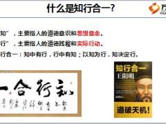 组织发展增员职场发动篇36页.ppt