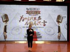 视频精彩演讲保险是什么.rar
