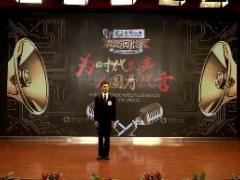 视频精彩演讲爱岗敬业筑梦跨越.rar