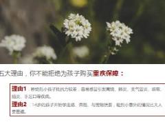 3岁娃饿了一月仅剩18斤为活命妈妈却狠心不给吃12页.ppt