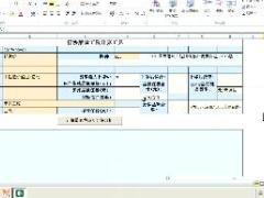 视频培训课程行协版建工险计算工具界面篇.rar