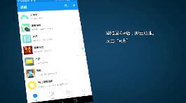 视频国寿云助理国寿e店活动转发及获客查询演示.rar