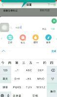 视频十分钟手把手教你学会国寿全流程电子化投保.rar