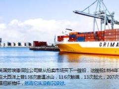 每日正能量大海里的船10页.ppt