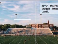 每日正能量别人的路10页.ppt