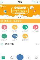 视频国寿e宝登录设置与忘记密码功能操作.rar