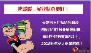 开门红早会专题健康险观念三12页.ppt