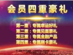 中国人寿鑫彩一生组合理财产说会主讲片75页.ppt