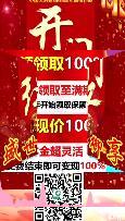 视频国寿2018开门红产品盛世御享简介.rar