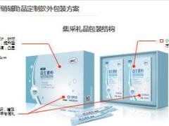 太平人寿行销辅助品定制款产品益贝力益生菌介绍29页.ppt
