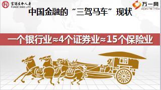 富德生命鑫福来年金保险产品销售启动片34页.ppt