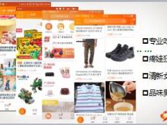 国寿银保MAP产说会项目概览外部宣导片38页.ppt
