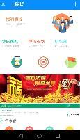 视频国寿pacs客户分层系统教学之组建团队和职场.rar