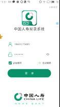 视频国寿双录视频教程.rar
