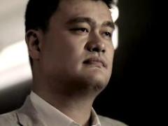 视频国寿与姚明的十年携手公司宣传片.rar