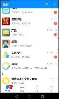 视频国寿pacs客户分层系统教学之客户拜访签到.rar