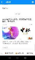 视频国寿pacs客户分层系统教学之客户管理.rar