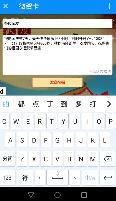 视频国寿pacs客户分层系统教学之微贺卡.rar