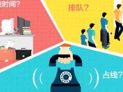 视频国寿E保保单查询功能操作指引.rar