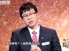 视频精彩演讲我不是小人物.rar