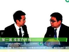视频实战演练新人销售流程及五讲话术训练之准客户开拓.rar