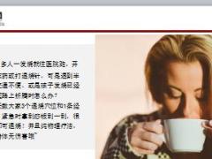 每日健康发烧时刮这里可以15分钟内可有效退烧8页.ppt