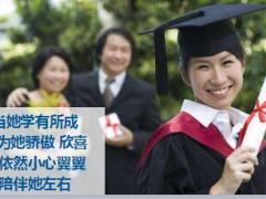 长生人寿鑫守护终身寿险鑫征程定期寿险产品介绍17页.ppt