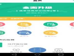 视频国寿E宝保障自测功能介绍.rar