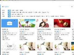 视频国寿e店产说会体系介绍.rar