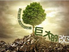 幸福人寿安心系列附加险推介49页.ppt