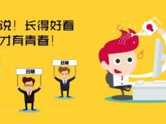 2018季度主管晋升1答辩会操作宣导片35页.ppt