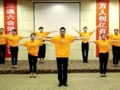 视频爱天爱地爱华夏晨操手语舞.rar
