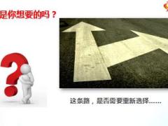 面向财务工作者招聘沟通创说会主讲课件国寿版30页.ppt