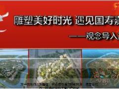 国寿嘉园双养项目养老观念导入篇培训26页.ppt