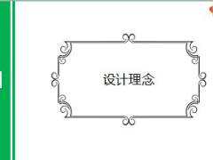 中国人寿e店保单服务保单借款功能介绍操作流程32页.ppt
