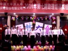 视频晨操手语操大梦想家.rar