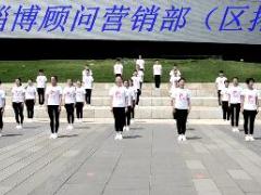 视频晨操手语操大时代.rar