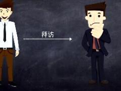 视频培训课程简单的社保.rar