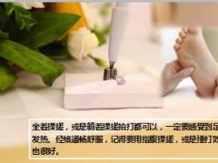 每日健康双脚这样拍一拍比泡10次脚还管用美白抗衰减肥17页.ppt
