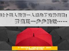 每2个国人就有一人感染了这种细菌胃癌正一步步接近8页.ppt