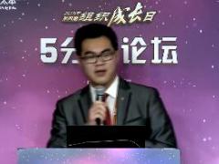 视频保险精英分享入行保险行业经历.rar