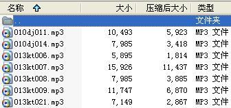 微课制作素材—常用音效二.rar