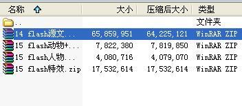 微课制作素材flash素材.rar