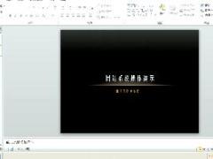 视频国寿团销系统登录及下载操作说明演示.rar