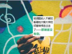 每日正能量提醒自我8页.ppt