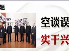 人保健康福满人生职场训练之单身青年销售话术42页.ppt