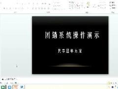 视频国寿团销系统团单方案复制共享.rar