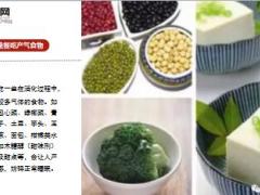 每日健康晚餐7不碰公认个个影响健康12页.ppt