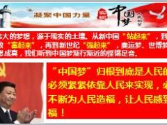客户专属理财产说会主讲国寿鑫耀一生10年期版19页.ppt